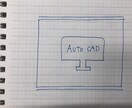 初心者向けにCADの使い方を教えます やってみたいが、出来たに変わります。 イメージ1
