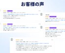 最短翌日納品｜丸投げOKでLP制作します 【毎月3名様限定】テキストが決まってなくても対応可能です イメージ2