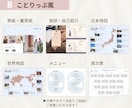 旅モチーフ✈︎ 結婚式プロフィールブックが作れます 海外テーマ &旅行の思い出を載せたい方にお勧め【説明書付◎】 イメージ5