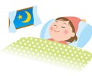 不眠・不安、眠れない。お休み前の話し相手になります 朝はスッキリ起きたい！誰かと話して眠りにつきたい方 イメージ9