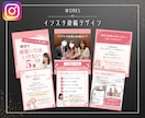 インスタグラムフィード投稿テンプレートを作成します Canvaで自分で編集できる｜投稿画像｜Instagram イメージ9