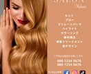 あなたのSNSを彩るデザイン制作ます あなたのブランドを輝かせるSNS投稿作成 イメージ2