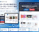 8年✨体験！SEO対策/レスポンシブデザインます Wordpress魅力的でスタイリッシュなLP/HPを製作✨ イメージ10