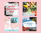 Instagramの投稿・広告画像をデザインします 有料素材を追加料金なしで使用！！顧客の視線をひきつけます！！ イメージ6