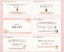 見やすく伝わる資料作成をいたします パッと見て気持ちが伝わる！そんな資料を心込めてお作りします。 イメージ5
