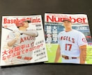 原田メソッドの基本を特別にマンツーマンで教えます 大谷翔平メソッドのNo.1講師が目標達成をお手伝いします イメージ5