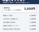 スプレッドシート・Excelの作業を自動化します 毎日のコピペや集計をボタン1つに。修正2回無料 イメージ4