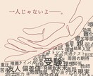 現役の英語講師が”あなた”の隣で質問に答えます 勉強も生活も、より楽しく行えるようサポートします イメージ1