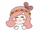 あなたの心に寄り添い、アドバイス致します。ます 不安を手放し、明るい気持ちへ案内するお手伝いをします。 イメージ1
