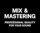 現役アーティストがMIX,マスタリングします 現役ラッパーが個々に合わせたMIX,マスタリングします! イメージ1