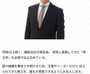 穴口恵子さん直伝のスピスキルも使います 傷付いた心を癒したり浄化したり「今」必要な情報をお渡しします イメージ7
