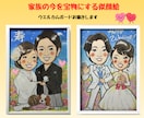 似ていて可愛い♡似顔絵【色紙納品】描きます 大切な家族・還暦祝い・誕生日の記念日に！特別な贈り物 イメージ6