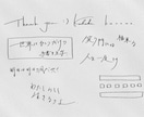 お洒落な手書き文字を作成致します 商用利用可！写真や動画などの文字入れに◎ イメージ3