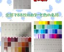 人間関係のお悩みをカラーセラピーで癒します あなたのツラさを和らげる色を提案させていただきます！ イメージ8