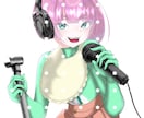 キャラクター立ち絵制作します Vtuberになりたい方の人体錬成承ります。 イメージ3