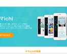 ペライチで高品質のホームページ作ります ペライチで格安・即納品でホームページ作ります！ イメージ4