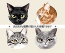 高クオリティ！可愛いドアップ猫アイコン描きます 個人で楽しむうちの子グッズ化OK／イラスト／動物／ペット イメージ8