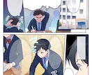 ラフ修正無料/無制限★カラー漫画イラスト制作します YouTube広告・LP広告・各種SNS対応します！ イメージ3