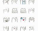 可愛いキャラクターやイラストを提供します ゆるふわ人気者キャラクターやイラスト！ イメージ2
