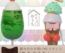 3DCGでおもちゃみたいな食べ物･小物を作成します SNSやブログ用のかわいいアイコンなどにおすすめです！ イメージ1