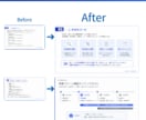 既存のPowerPoint資料を見やすく整えます 営業・提案資料を、伝わるデザインにブラッシュアップ イメージ5