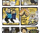 はがきサイズのイラストを作成します ★思わずクスッと笑ってしまうようなイラストを制作します！ イメージ2