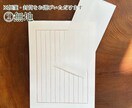 手書きでお手紙・お礼状を代筆いたします かきかた教室の先生歴14年のプロがお手紙を仕上げます。 イメージ6