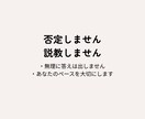 女性約5,000人の相談実績有ります 誰にも言えない気持ち、文章でそっと吐き出しませんか？ イメージ4