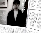 起業や副業の悩みを解決します 現役10年経営者があなたのビジネスのお悩みを解決！ イメージ1