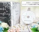 セピア風エンドロールムービーを制作します 【セール中】DVD・レーベル・ジャケット印刷・郵送まで無料！ イメージ9