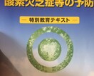 酸欠危険作業の特別教育致します 昼間は現場作業で講習になかなか行けない方。 イメージ1