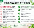 小規模法人の決算・法人税申告を代行します 32,000円～｜会計ソフト不問・紙資料にも対応 イメージ6