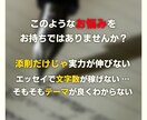 一級所持の講師が英検のエッセイ対策をサポートします 添削に加え、お客様毎にアドバイスとサンプル回答制作を行います イメージ2