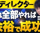 修正無制限で格安・高品質なバナー制作します お値段以上の納得いく品質と成果を出し迅速・丁寧に対応します！ イメージ6