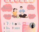 あなたの伝えたいを形にします ターゲットと目的を明確にし成果に繋がる「伝わるデザイン」 イメージ4