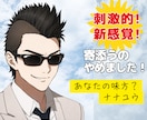 めんどくさいから途中であなたに寄り添うのやめます ただ接客の悪い寄添わない電話サービス優しいのは最初数分だけ！ イメージ1