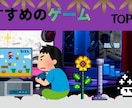 見やすく、目に留まるサムネイルを丁寧に制作します YouTubeの内容が一目で伝わるサムネイルを作成します！ イメージ5