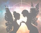 今につながる過去世を視ます ✦·.⋆ 魂の記録から今を整えます ⋆.·✦ イメージ3