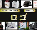 マーケティング歴8年監修のロゴデザインします 印象に残る！マーケティング×デザインのダブル視点！ イメージ1