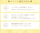 恋愛タロットで相手の気持ちとあなたの本音を占います 不安と依存を手放して、自分軸で頑張らない恋愛をしませんか？ イメージ4