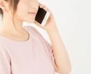 どんなお話でも聞きますます 愚痴、悩み、秘密、雑談⭐︎軽い話も深刻な事も何でも聞きます イメージ1