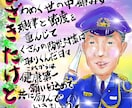 何人でも似顔絵一律5000円で描きます 恩師へのプレゼント、長寿祝いなどのご希望をお知らせください イメージ3
