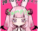ゆるかわアイコンかきます アイコンなどちょっとしたポイントに! イメージ8
