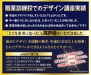 デザインレッスン：デザインの悩みサポートいたします 初心者・副業・イラレ・フォトショなどデザインのお悩み イメージ3