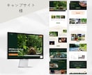 SWELL・Snow Monkey修正代行します 表示崩れ・デザイン調整を柔軟に対応！保守性重視！ イメージ8