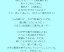 商用可！声劇、ゲームシナリオ・短編小説等書きます 商用利用可能なシナリオや小説を書きます！ イメージ5