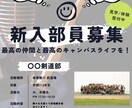 低価格でチラシ制作します イベント告知や集客などにピッタリ！ イメージ5