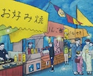 女性、子供・動植物などのイラスト描きます 心に残るおしゃれなイラストを、丁寧に仕上げます イメージ2