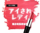 オンナ磨き✨ 少し刺激的な7選❤️魅力を鑑定します 眠れる魅力を武器へと昇華✨愛され力を見つけませんか？ イメージ1