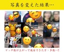 東京・アプリのプロフ写真撮影（60分）します 60分7000円（撮影1箇所）のプロフ写真撮影※男性限定 イメージ4
